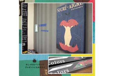 A195　大原そう×Colors ファブリックパネル「The apple which I bit」CFD0209
