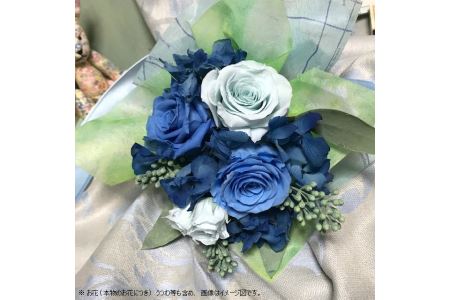 B207　プリザーブドフラワー　リラックス（気持ちが静まり落ち着く効果が期待される）