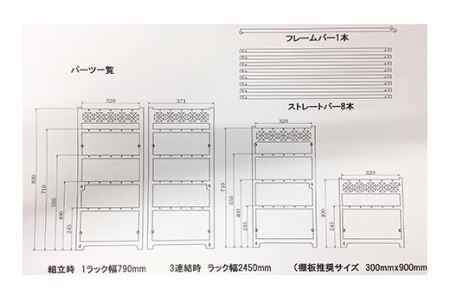 H124　マルチアイアンラック フレーム棚板３段分セット　（キャンプ／アウトドア）