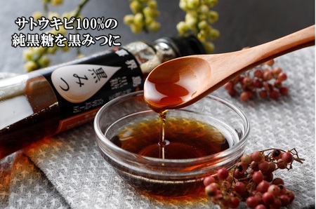 喜界島黒糖黒みつ(100g)×3本 