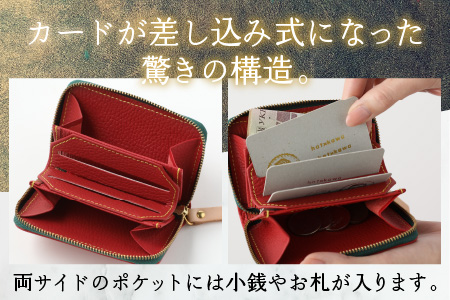 【5色から選べる】本革ミニmini財布 赤【イニシャル名入れ対応】【父の日】