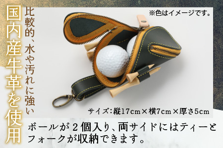 【６色から選べる】本革ゴルフボールケース 螺旋  白(紐・赤)【イニシャル名入れ対応】  【父の日】