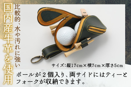 【６色から選べる】本革ゴルフボールケース 螺旋  カーキ【イニシャル名入れ対応】 【父の日】