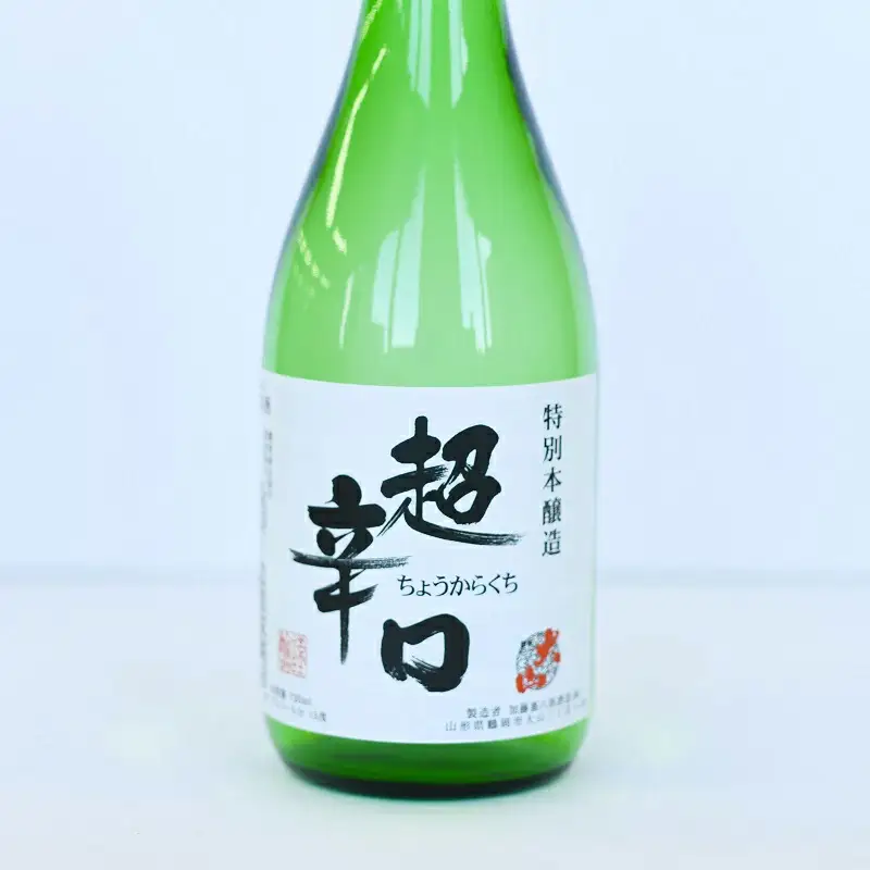 鶴岡の地酒　定番 辛口日本酒 ３本飲み比べセット 720ml×3本　山形県鶴岡市　山形県酒類卸株式会社　K-848　| 酒 お酒 地酒 さけ 贈り物 贈答 お礼 プレゼント ギフト ご当地 おすすめ 人気 お取り寄せ 返礼品