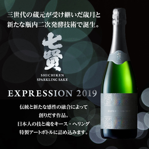 七賢スパークリング EXPRESSION 2019 [h044]