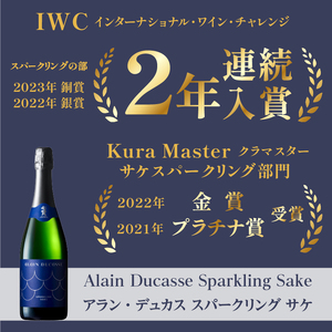日本酒 七賢 アラン・デュカス スパークリング 720ml  [h044]
