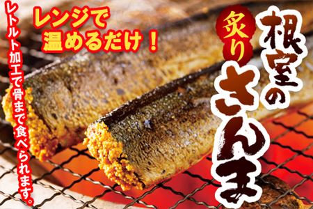 すぐ食べれる！さんま明太2尾×2P・さんま生姜醤油煮2尾×4P A-93001