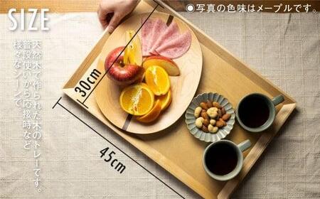 TaKuMi Craft 木の長角トレー Lサイズ ブラックウォールナット トレー 木のトレー おぼん 木製 無垢材 天然木 キッチン用品 アウトドア シンプル カフェ  プレゼント 結婚祝い 日本製 飛騨高山 匠館 BL039