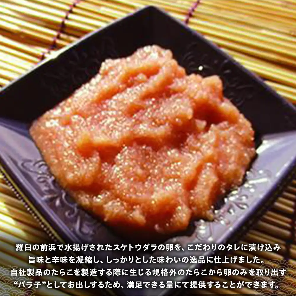 ほぐし無着色辛子明太子 250gX5パック　便利 めんたいこ 知床 北海道