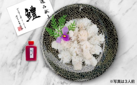 前拓水産の淡路島産活きはも（湯引き）5人前　◆配送6月3日～8月30日