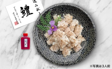 前拓水産の淡路島産活きはも（炙り）4人前　◆配送6月3日～8月30日
