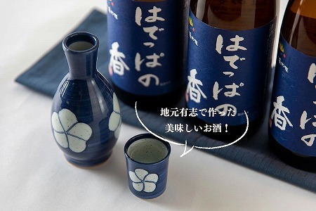 ＜令和7年産米＞『上川産こしひかり5kg』と『はでっぱの香720ml』セット