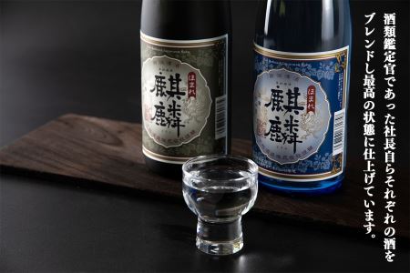 日本酒 飲み比べ 2本 セット 1800ml 新潟 《下越酒造》 ほまれ麒麟 山田錦 五百万石 純米大吟醸 特別純米 | 国産米使用 阿賀 清酒 地酒 ギフト プレゼント 送料無料 くらマスター 金賞 【A-5】