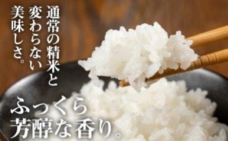 魚沼産コシヒカリ 無洗米 5kg 新潟県 |おこめ 5キロ×1袋 特A評価 無洗