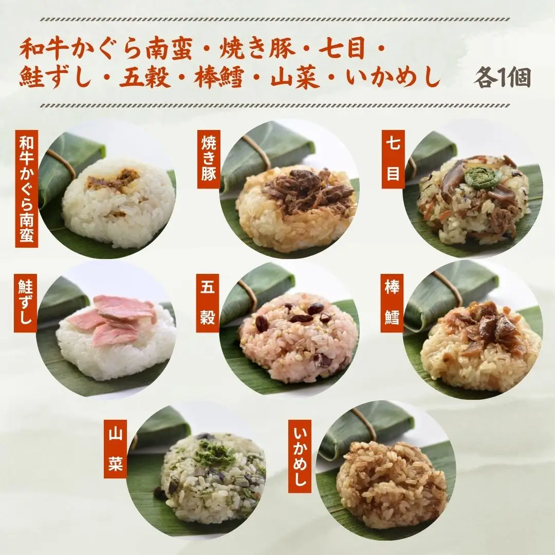 笹かぜちまき 8個 かまくら工房｜ちまき