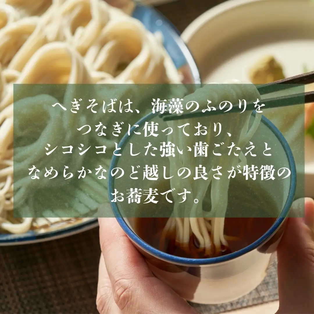 【皇室献上の名店】蕎麦 乾麺 10人前 (かぐら南蛮のラー油付) わたや | 蕎麦