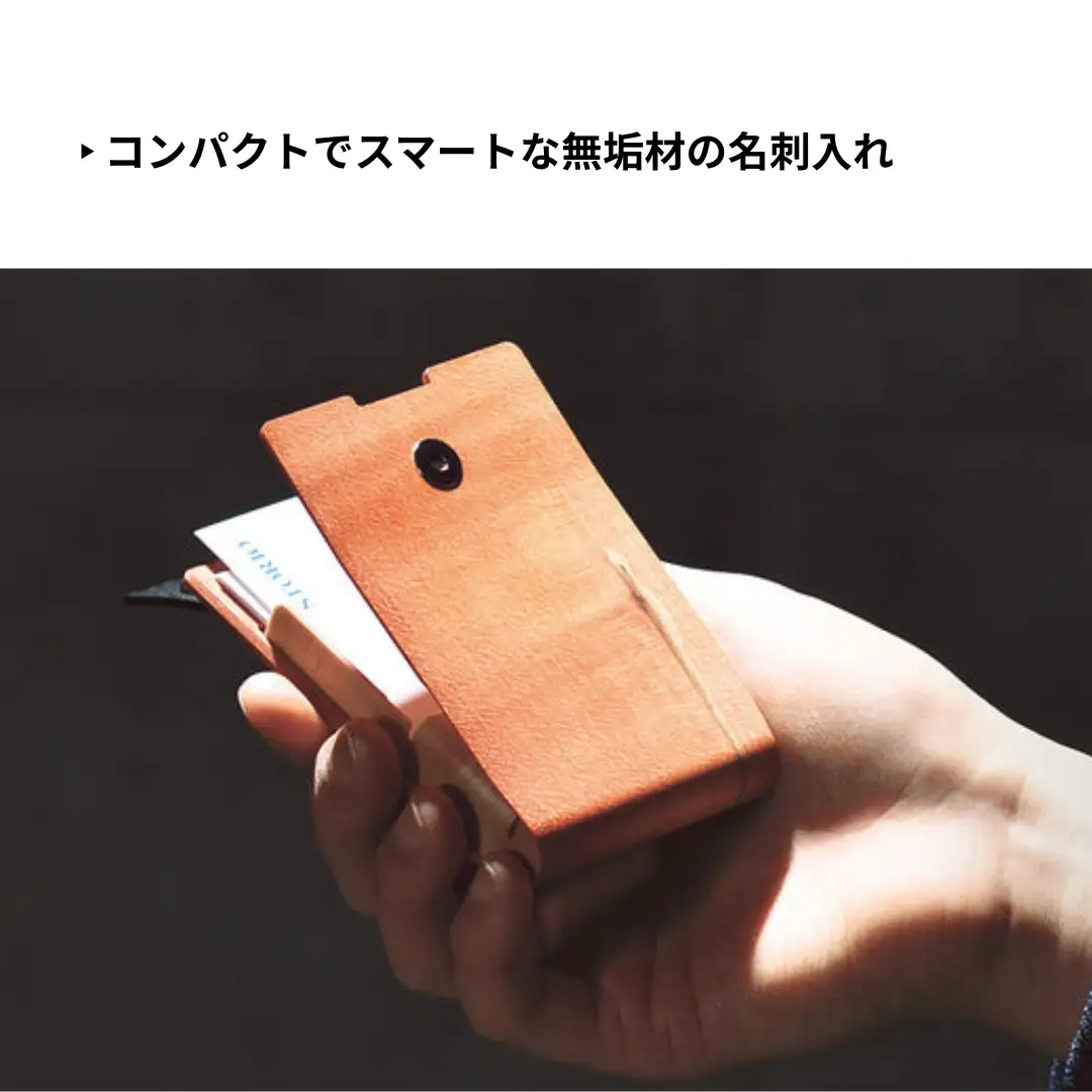 カエデ無垢材 曲げ木 名刺入れ タテ型コンパクト ブルー ストーリオ | 名刺