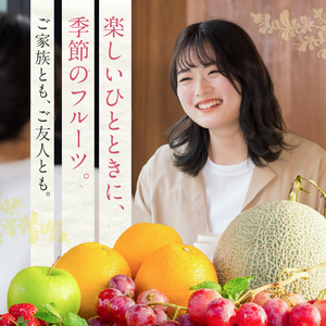 【渋谷区オリジナルメニュー】 旬の特選パフェ ペアご招待券[渋谷西村フルーツパーラー道玄坂店] 【036004】