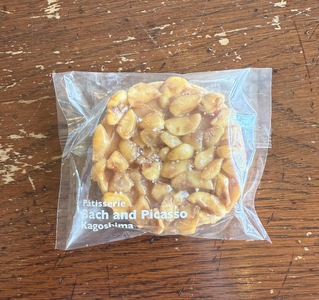 島ソラマメのふろらんたん(８個入り)【バッハとピカソ】※形状が変更になりました