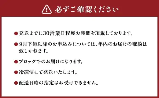  飛騨牛 A5 等級 ローストビーフ もも肉 約300g