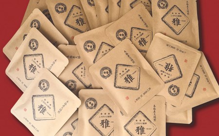 こだわりドリップ珈琲 50袋