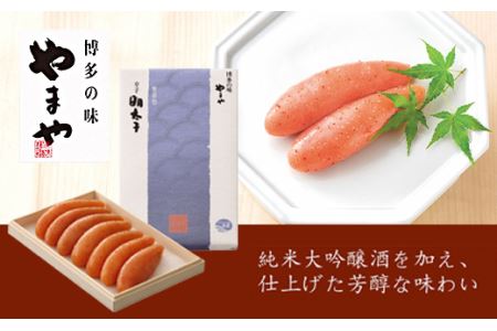 【匠の明太子】やまや　伝統　辛子明太子　360g