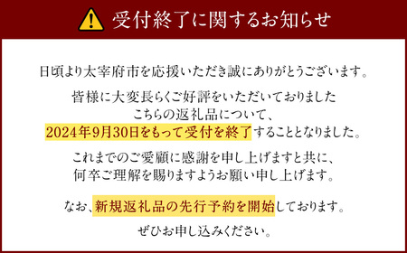 【9月30日で受付終了】一蘭 ラーメン 博多 細麺 小分けセット 合計15食 とんこつ 福岡