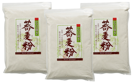 北海道幌加内産そば粉（キタワセソバ）3kg 蕎麦 3kg 