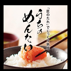 博多の味やまや　美味 辛子明太子　500g_TY0601