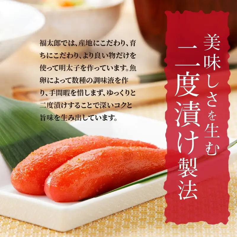 福太郎　辛子明太子（有色・無着色・有色七味あごだし）詰合せセット_KF0102