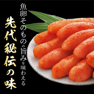 海千　無着色辛子明太子「選」600ｇ×2（中切れタイプ）_TKS1602