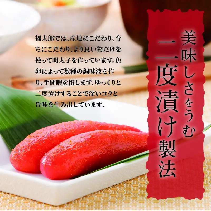 福太郎　お徳用セット（辛子明太子有色180ｇ・無着色180ｇ・からしめんたいチューブ300ｇ）_KF0202