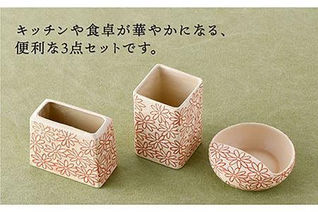 【波佐見焼】キッチンアイテム しゃもじ・お玉・お箸立て 3点セット 白 食器 皿 【長十郎窯】 [AE22] 波佐見焼