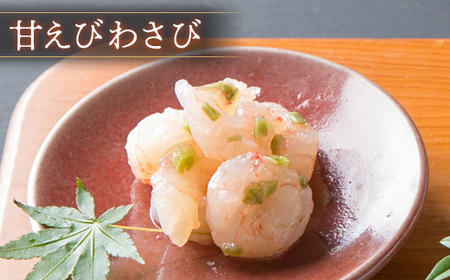 【おまとめ配送】重原商店 厳選 甘えび食べ比べセット3種×各4瓶セット【冷凍】【05121】
