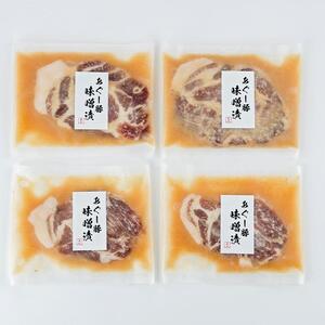 あぐー豚味噌漬×4枚入｜あぐー　豚　人気