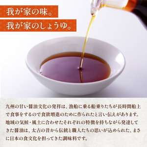 マルト醤油 調味料 マルト 彩り セット 醤油 [um40azo720003]