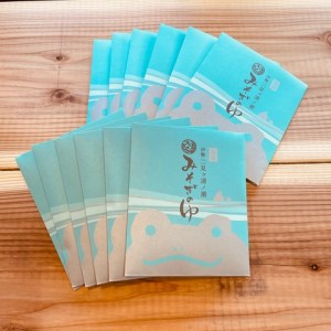 782 伊勢二見ヶ浦ノ潮　みそぎのゆ(12個セット）　入浴剤 塩 しお 海塩 海水 バスソルト ギフト プレゼント 禊 みそぎ お清め 伊勢神宮 お伊勢参り
