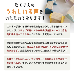 キッズステップ -tina- アイボリー ステップ 踏み台 椅子 子供用 入学祝 新生活