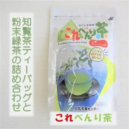 知覧茶ティーバッグと粉末緑茶の詰め合わせ【1185935】