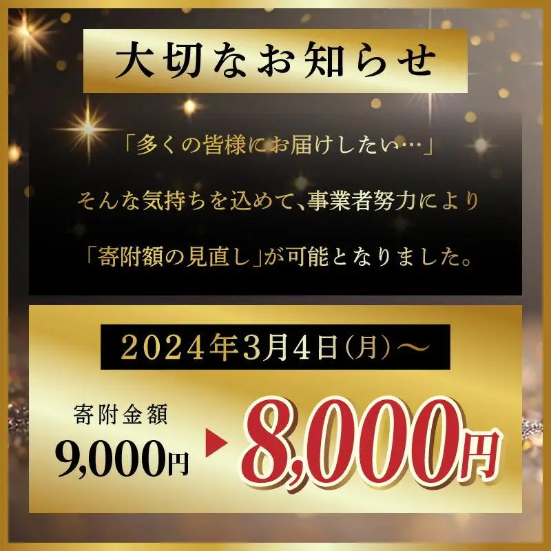 上品な甘さ 瀬戸内 ホワイトコーン 約2.5kg【2026-6月中旬～2026-7月中旬配送】| コーン