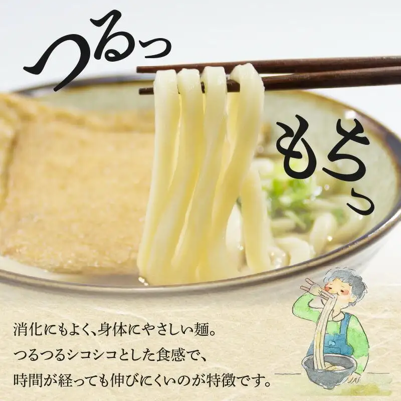 ＜製麺所直送＞乾燥讃岐手打ちうどん普通麺6袋 ・ 細麺6袋(24食分)だし付