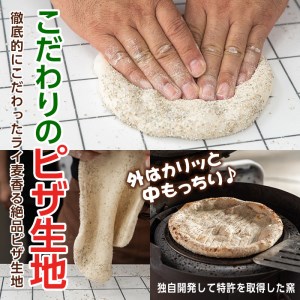 isa234 お家で焼きたて冷凍ピザ＜イサーノ＞(400g×1枚) ふるさと納税 伊佐市 特産品 冷凍ピザ ピザ ピッツァ クアトロフォルマッジ イサーノ カチョカヴァロ チーズ パーティー 惣菜 常備 フライパンだけ 簡単調理 本格ピザ 冷凍 冷凍便 【イサリアンピザマッスー】