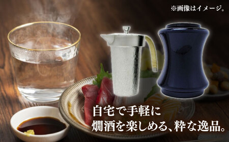 酒かん器「燗匠」 高密度ウレタン塗装 KS-02 紺[AOBG002] 酒かん器