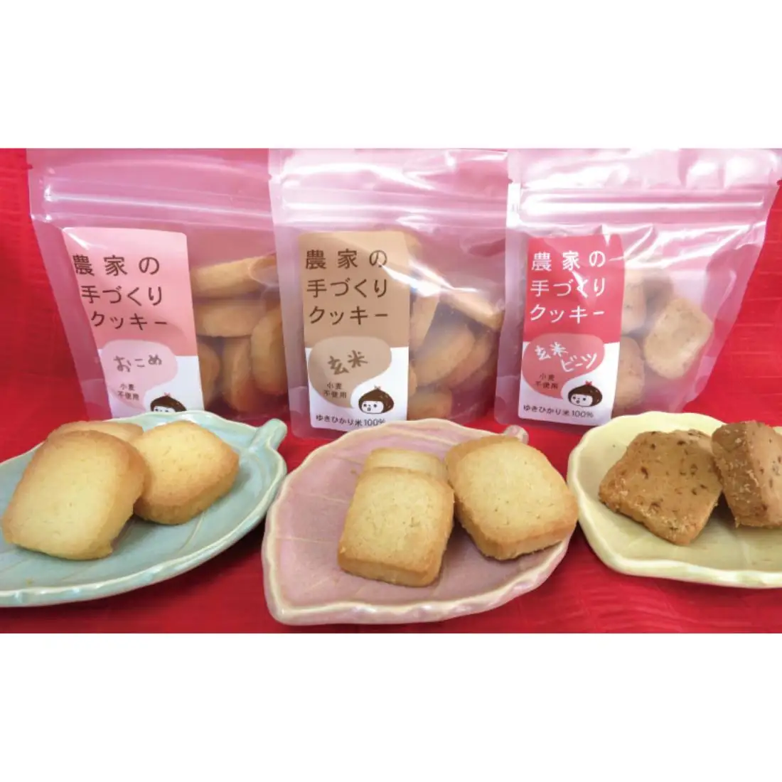 水上農園 「手作りクッキー詰め合わせ」セット