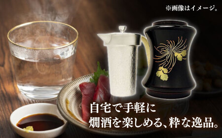 酒かん器「燗匠」 漆塗り KS-01-菊 [AOBG005] 酒かん器