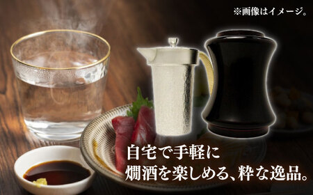 熱燗「燗匠」 漆塗り KS-01 無地 [AOBG004] 熱燗  錫 日本酒 ギフト プレゼント 贈り物