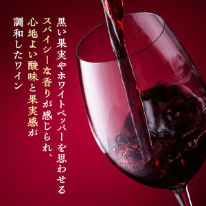 ワイン 椀子シラー 750ml シャトー・メルシャン シラー 赤ワイン フルボディ お酒 酒 アルコール ギフト 贈り物 プレゼント