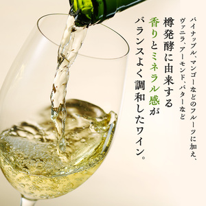 ワイン 椀子シャルドネ 白ワイン 辛口 750ml 1本 お酒 酒 アルコール