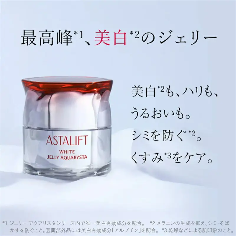 富士フイルム社製 ASTALIFT アスタリフト ホワイトジェリー アクアリスタ 40g 【 化粧品 】