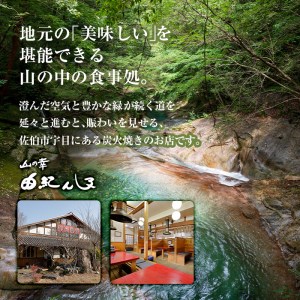 年間10万本売れる 味付け生手羽先 (計1.5kg) 手羽先 肉 お肉 鶏肉 鳥肉 とり小分け 簡単調理 料理 唐揚げ おかず おつまみ 大分県 佐伯市 【FJ02】【由紀ノ屋 (株)】